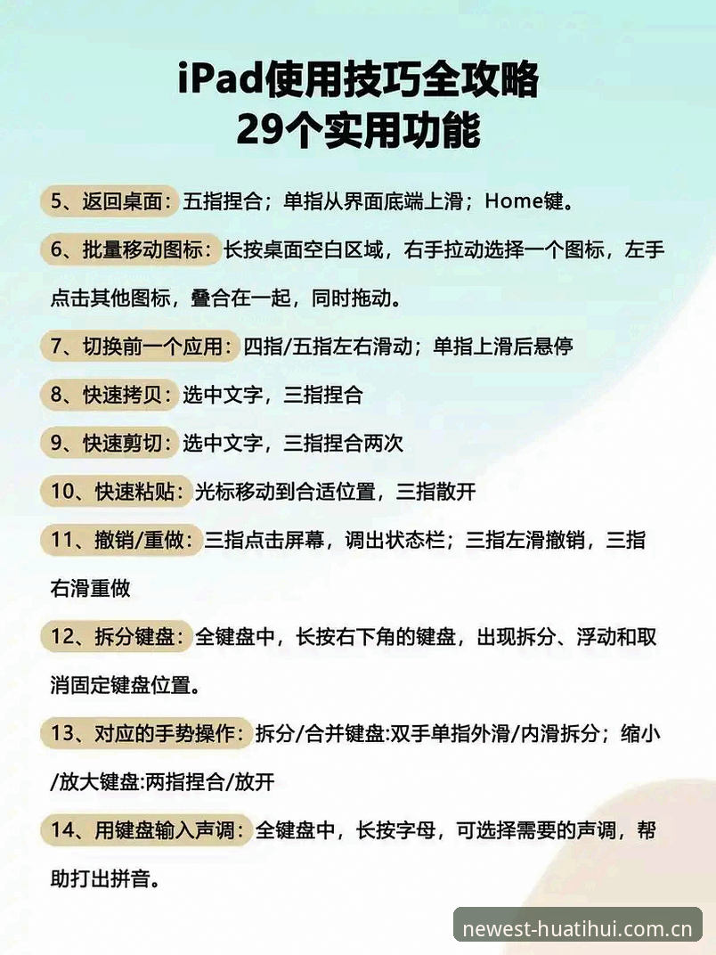 华体会平台安全性最新动态：新手用户真实体验与操作指南全解析
