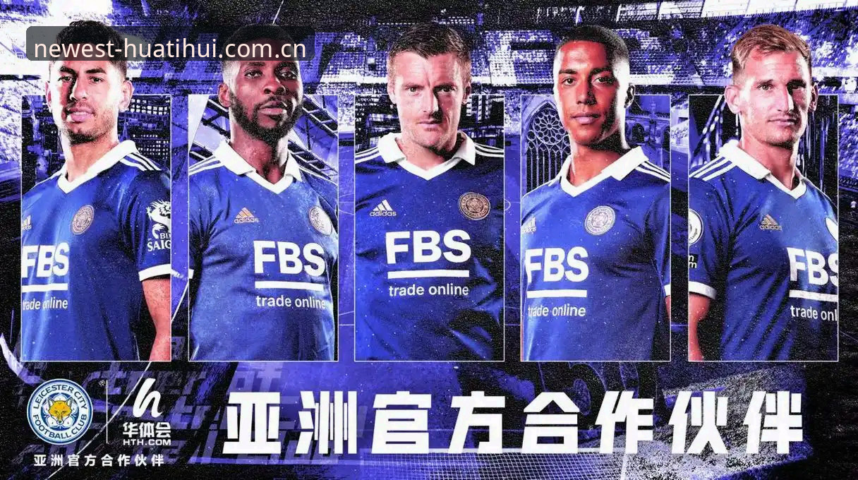 华体会体育官网核心功能深度评测：新版本体验与操作全指南