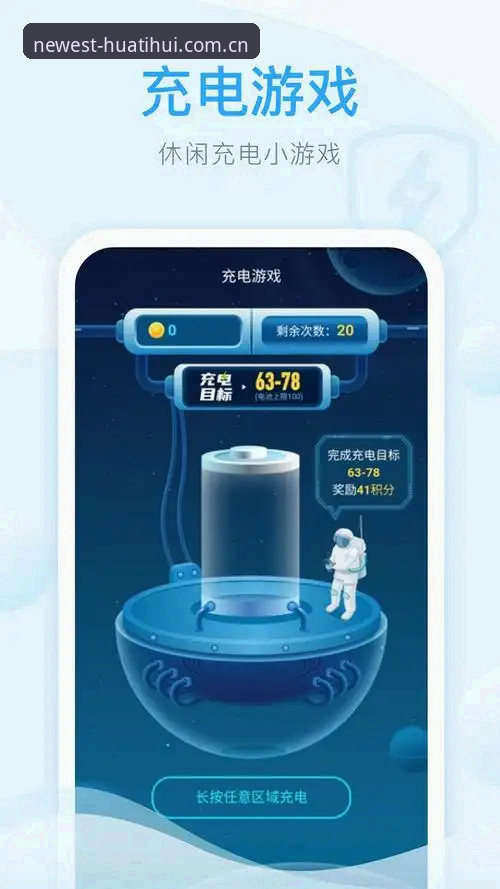 华体会APP安卓下载对比 华体会APP安卓下载对比操作教程:新手入门到熟练使用的完整指南