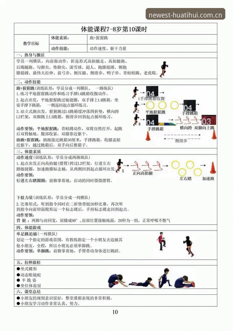 深度解析华体会体育官网：用户必须掌握的7个核心功能与使用要点