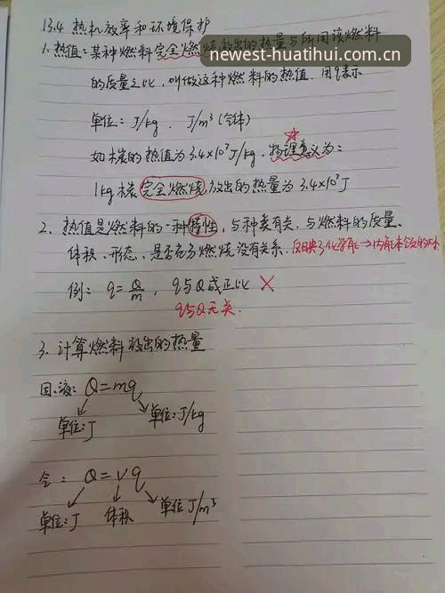 用5个实测角度回答华体会安全吗——华体会体育官网使用笔记