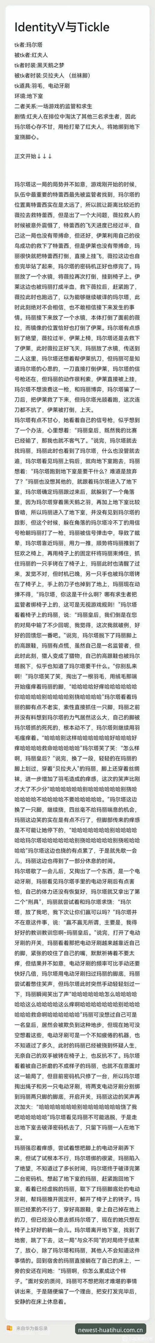 格拉利什皮克福德深夜狂欢事件全解析：球员场外生活与职业前景的深度探讨